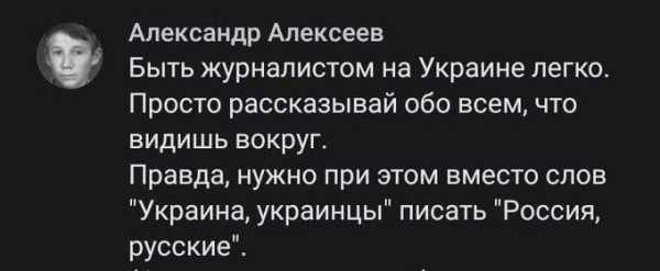 Мем, Максим Камерер