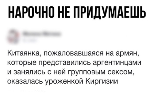 Мем, Mghost