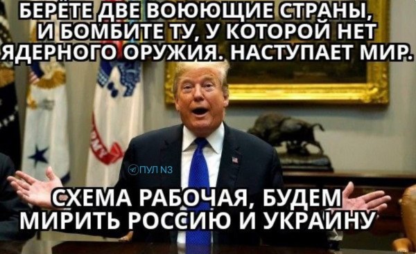 Мем, Mghost