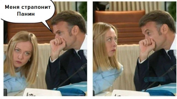 Мем, Mghost