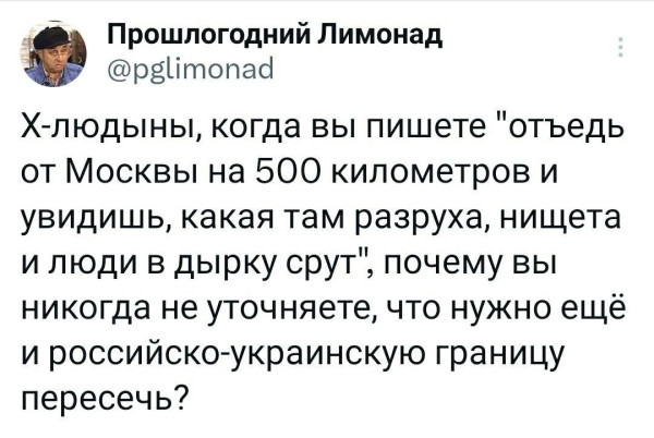 Мем, Mghost
