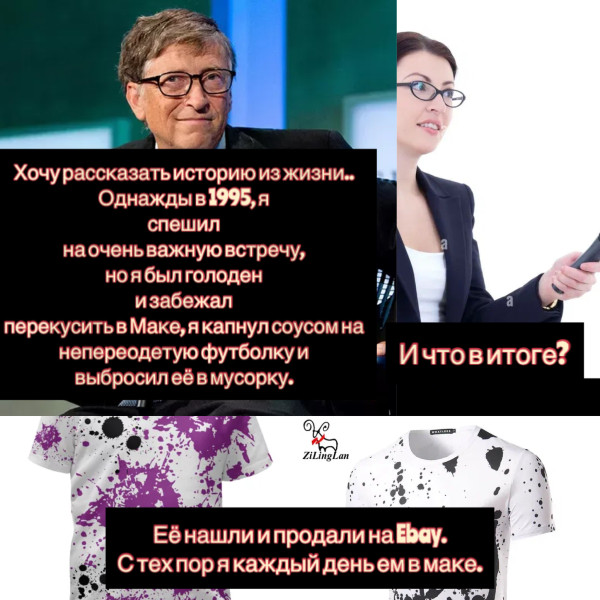 Мем: История с Маком:), DVD