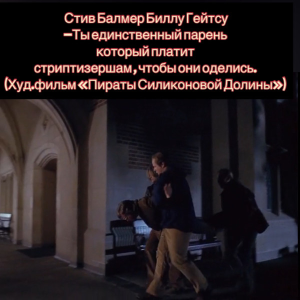 Мем: Момент из фильма), DVD