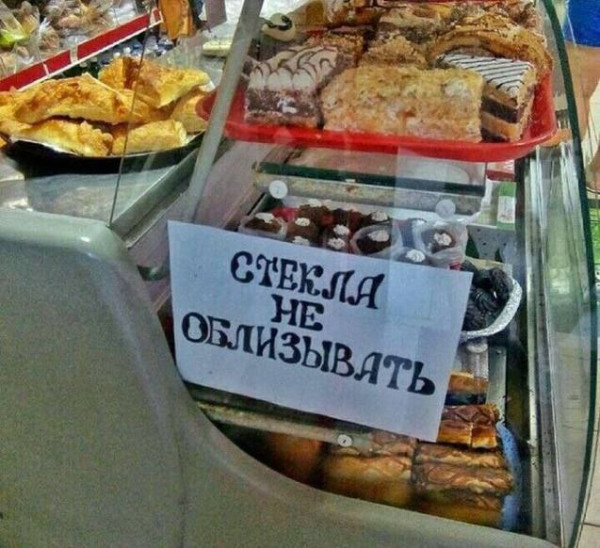 Мем, Леонид Хлыновский
