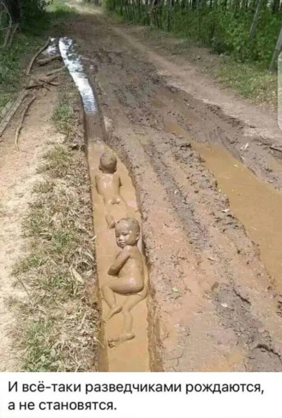 Мем, Смехалка