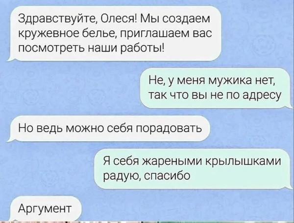 Мем, anberg