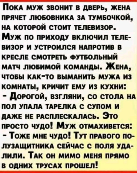 Мем, Оби Ван Киноби
