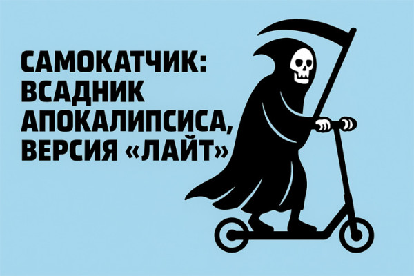 Мем