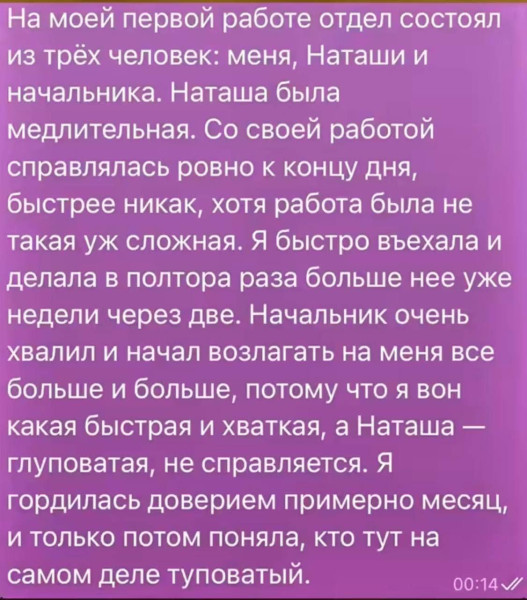 Мем, anberg
