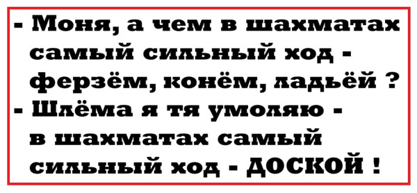 Мем