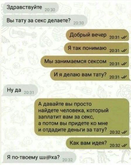 Мем, Смехалка