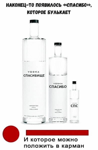 Мем, Смехалка