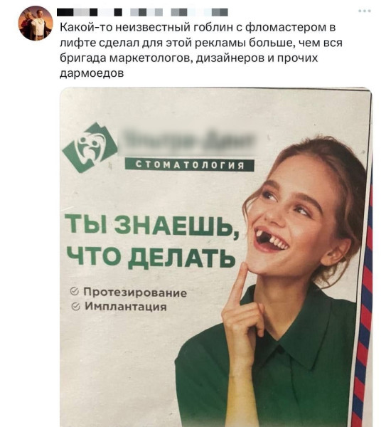 Мем, Смехалка