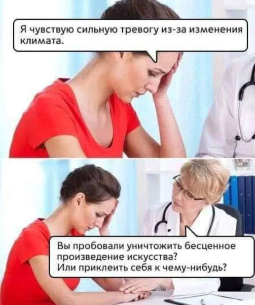 Мем, Бука