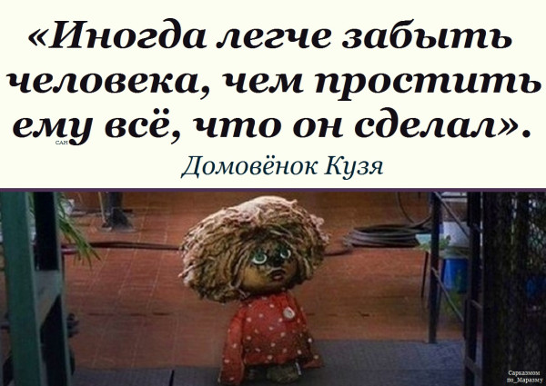 Мем, Александр САН
