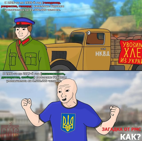 Мем