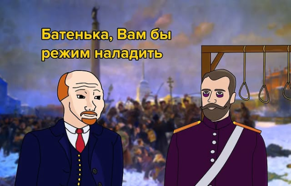 Мем