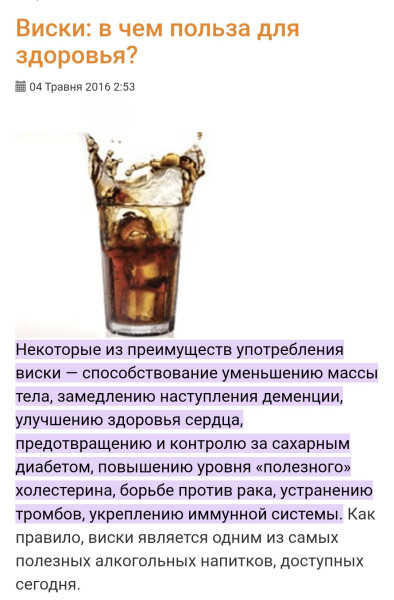 Мем: Ваше здоровье в ваших руках, 1andreymx
