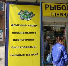 Мем, михельсон