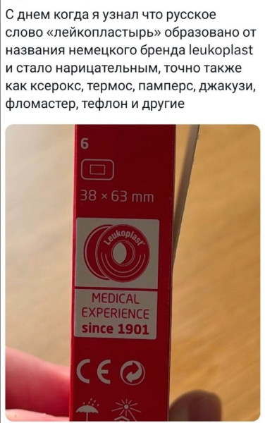 Мем, Бывает