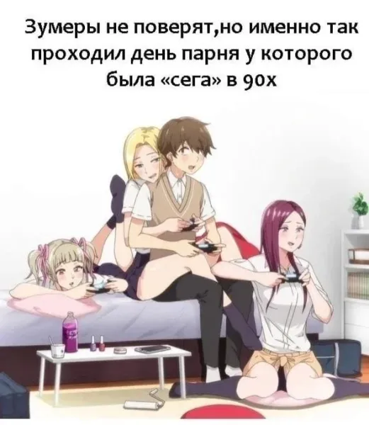 Мем, Смехалка