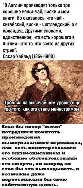 Мем