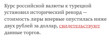Мем, gekutu
