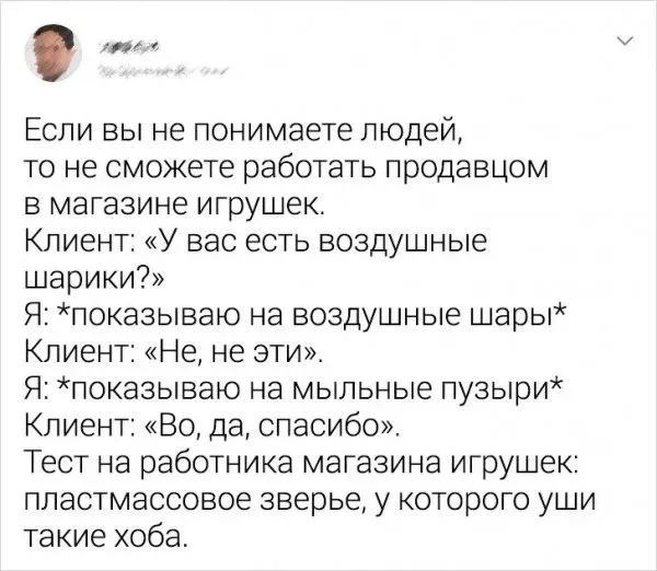 Мем, Смехалка