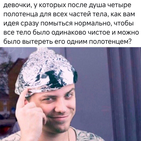 Мем, Смехалка