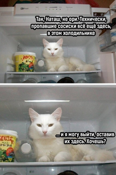 Мем, Смехалка