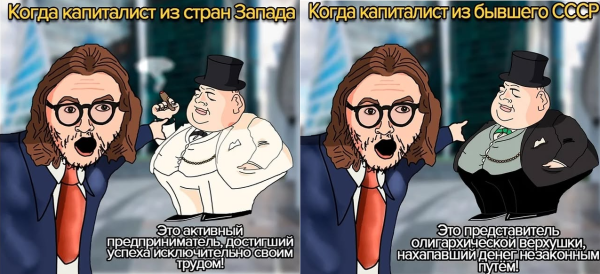 Мем