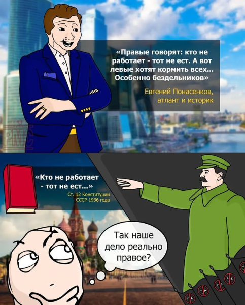 Мем