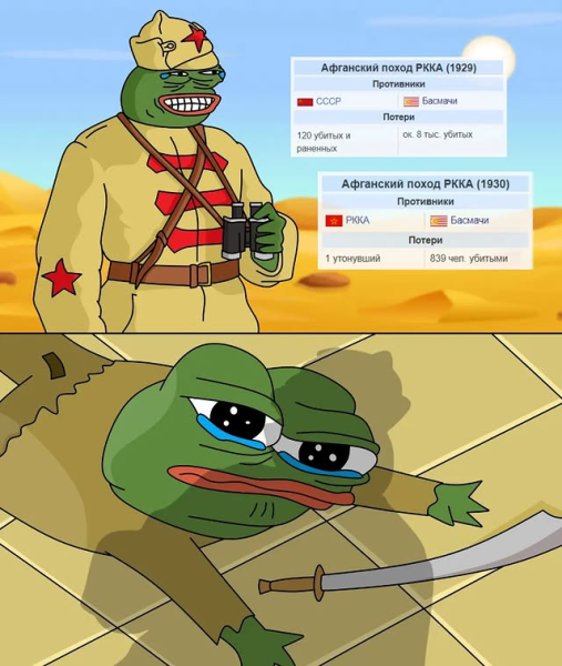 Мем