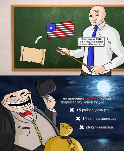 Мем