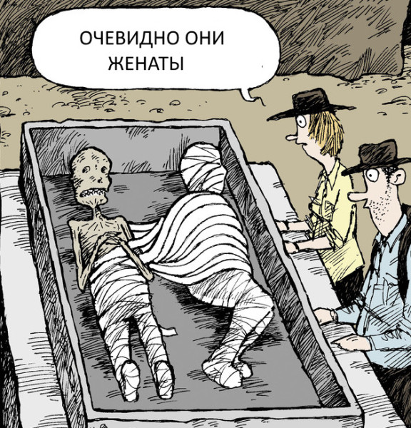 Мем, Бывает