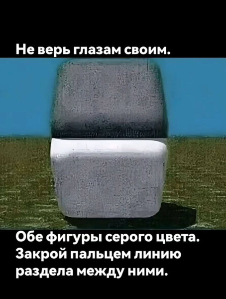 Мем, Hendry