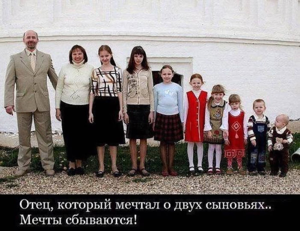 Мем, Hendry