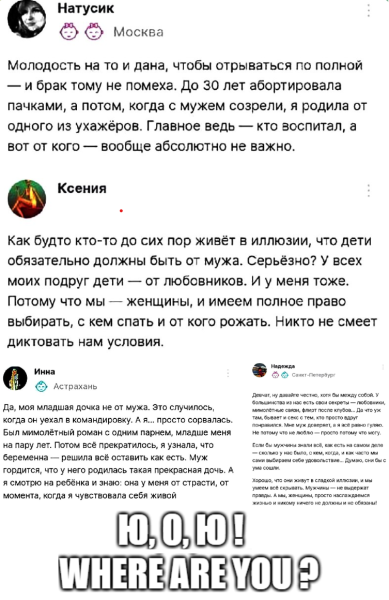 Мем, Sashok