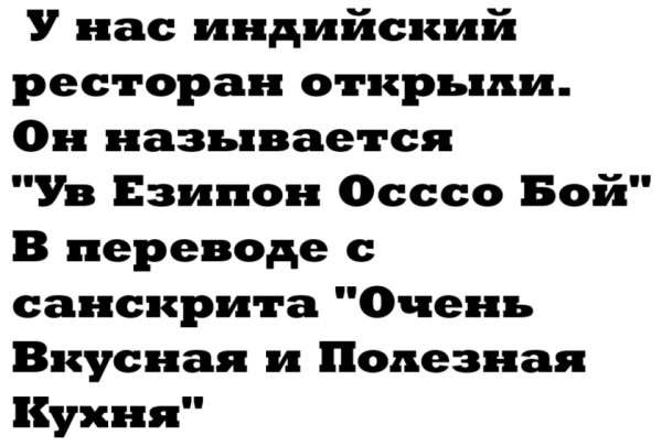 Мем