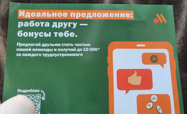 Мем: Если друг оказался вдруг,  не друг, а так, то... то, ты знаешь, что делать., нумай