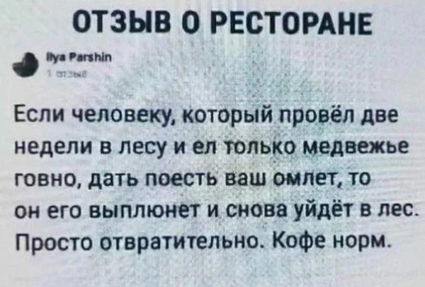 Мем, Леонид Хлыновский