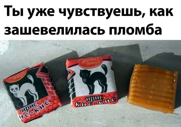 Мем, Леонид Хлыновский