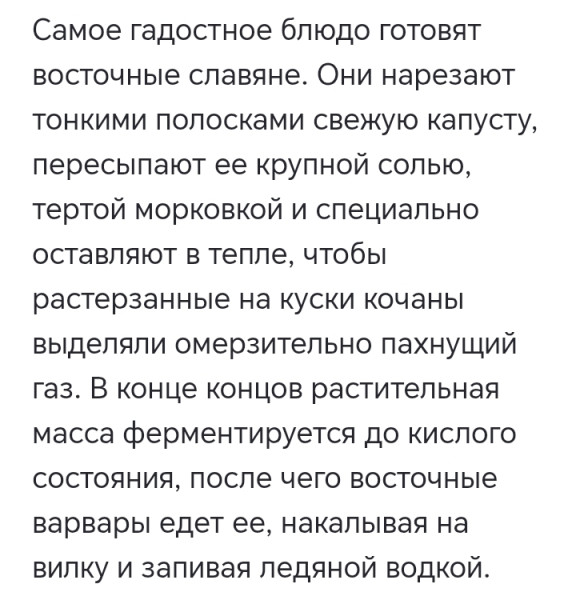 Мем, anberg