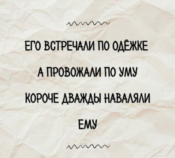 Мем, anberg