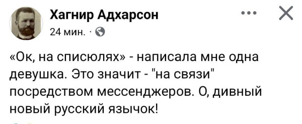 Мем, anberg