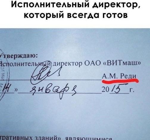 Мем, Смехалка
