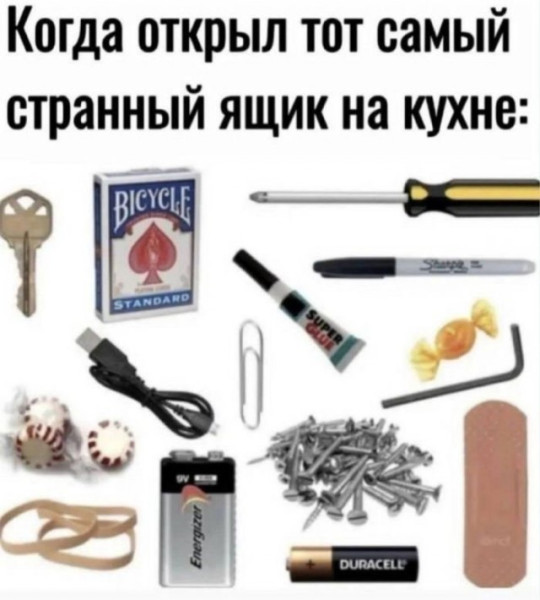 Мем, Смехалка