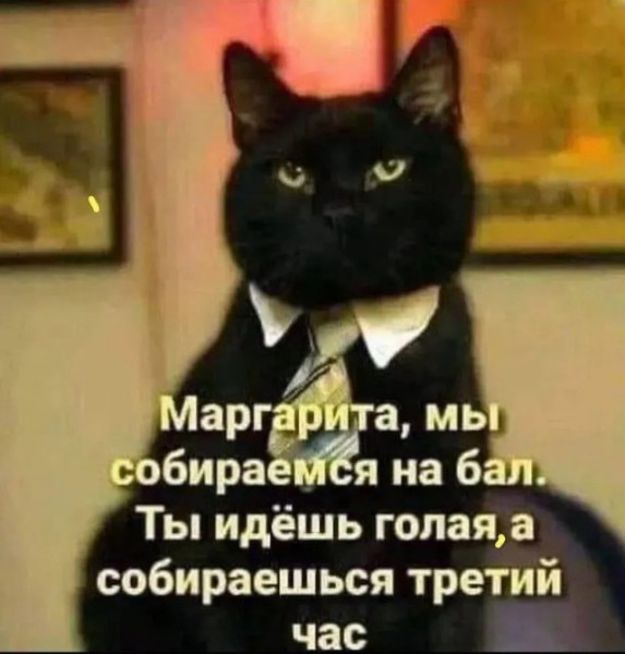 Мем, Смехалка