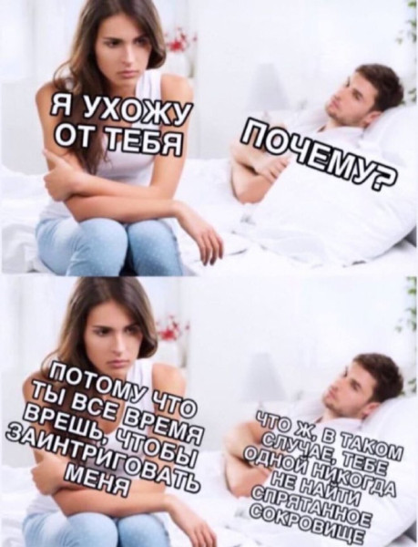 Мем, Смехалка