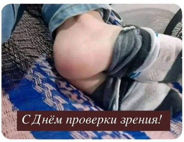 Мем, Смехалка